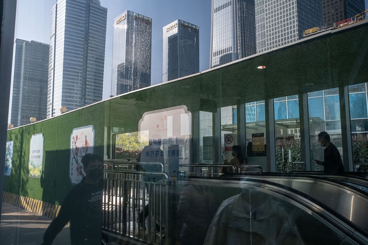 Stock photo: Buildings are reflected in a window in Beijing, China, on October 24, 2022.