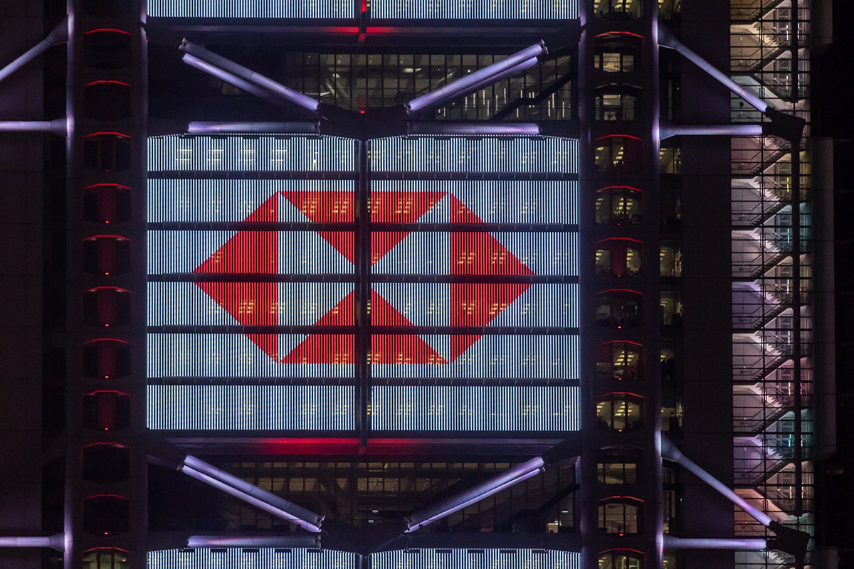 Photo: The HSBC Holdings Plc logo on the facade of the company's headquarters in Hong Kong, China, on Friday, Feb. 18, 2022. Photographer: Paul Yeung/Bloomberg